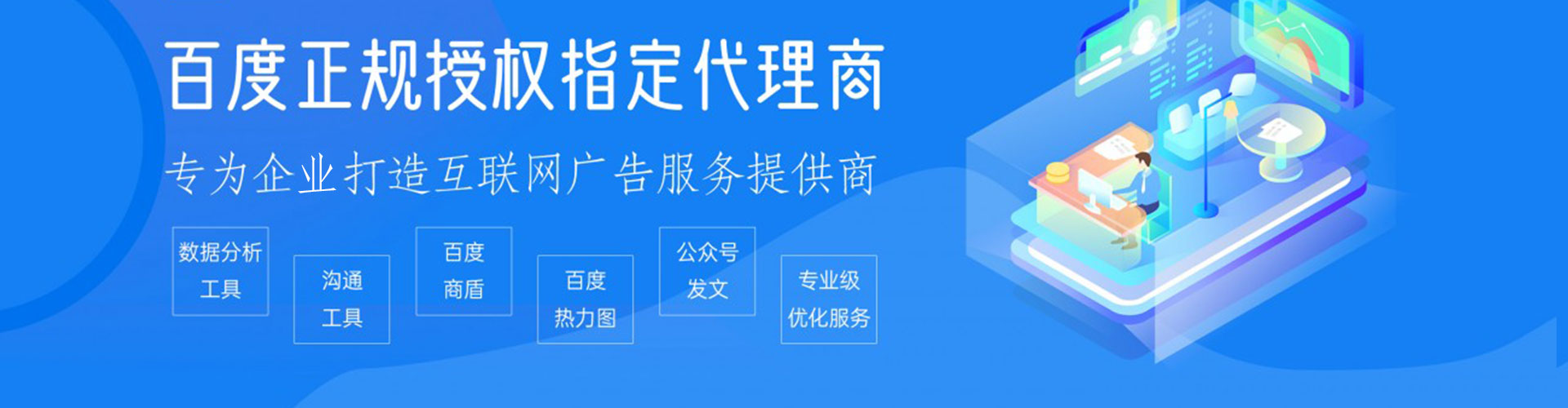 临泉信息流托管
