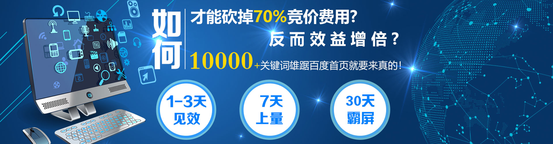 临泉信息流优化师
